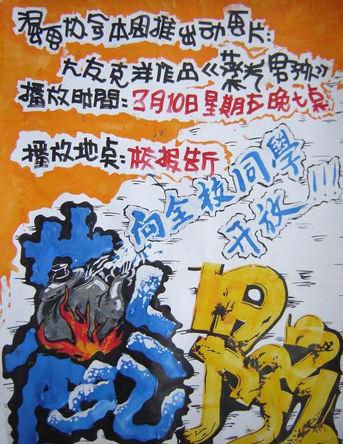 哪里可以办诺顿.拉德斯托克学院文凭毕业证